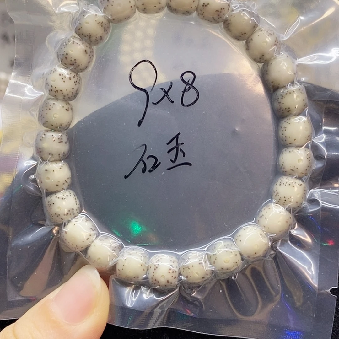 吊坠星月菩提89星月菩提