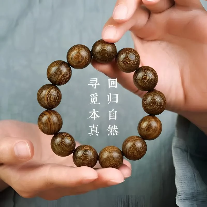 金丝檀木男女串珠手串盘玩珠珠手工手链文玩木串手链男女可盘玩