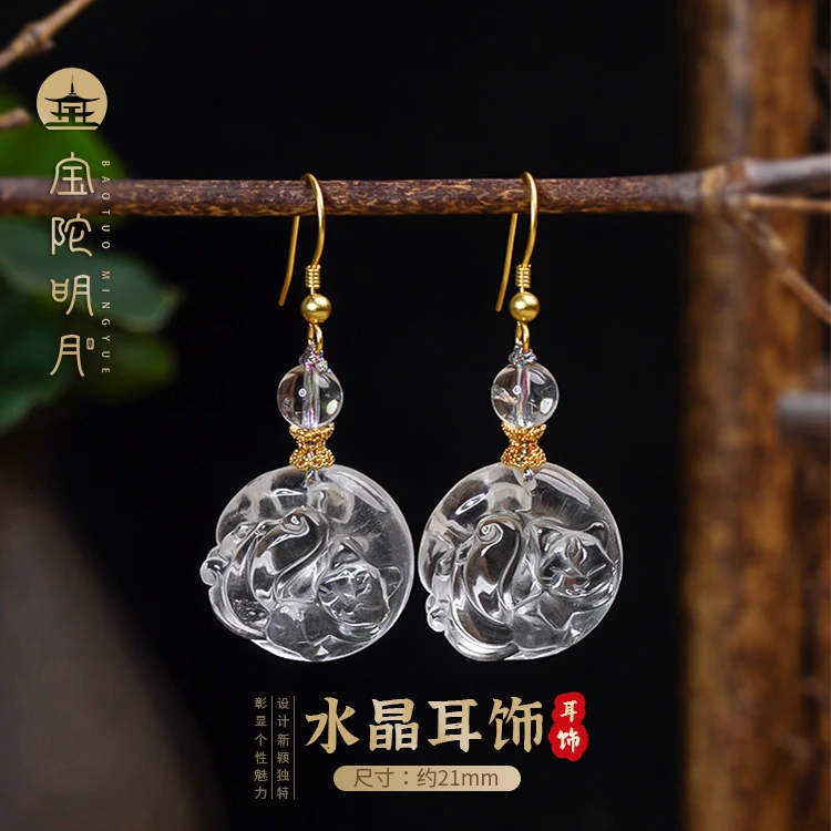 白水晶耳环【宝陀明月】净水白水晶精雕狐仙雕刻个性国风耳环