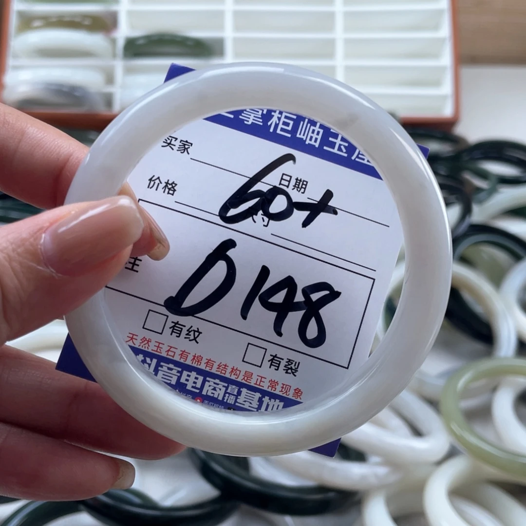未镶嵌手链和田玉