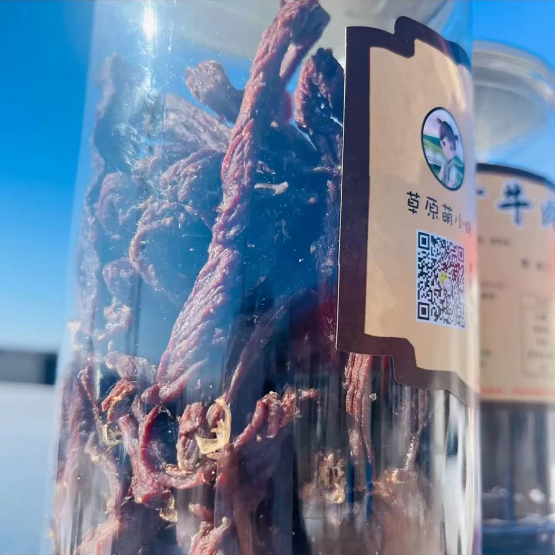 草原萌小妹风干牛肉  超干边角料