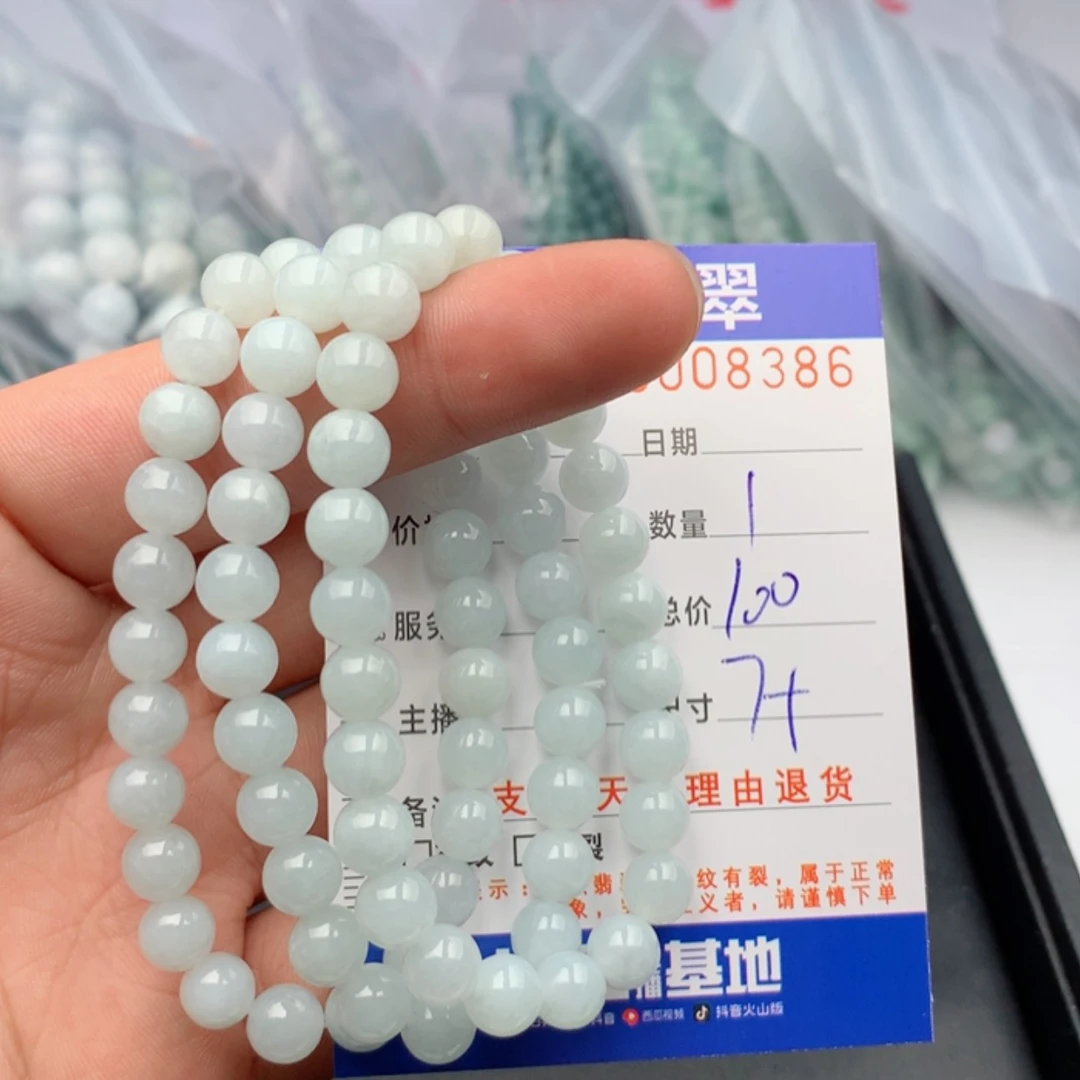 【闪购商品】翡翠手链未镶嵌多样性发货