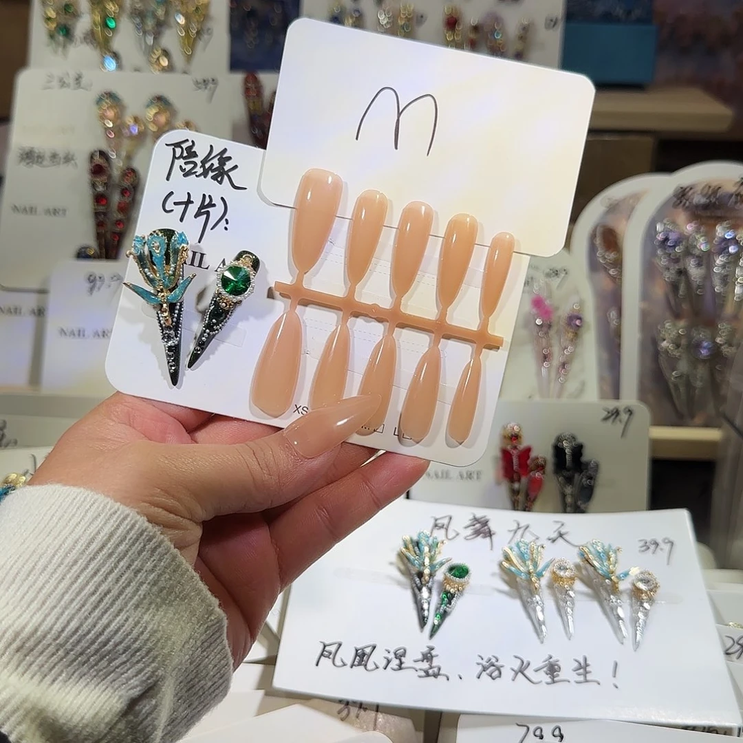 美甲甲甲甲健健康康快快乐乐