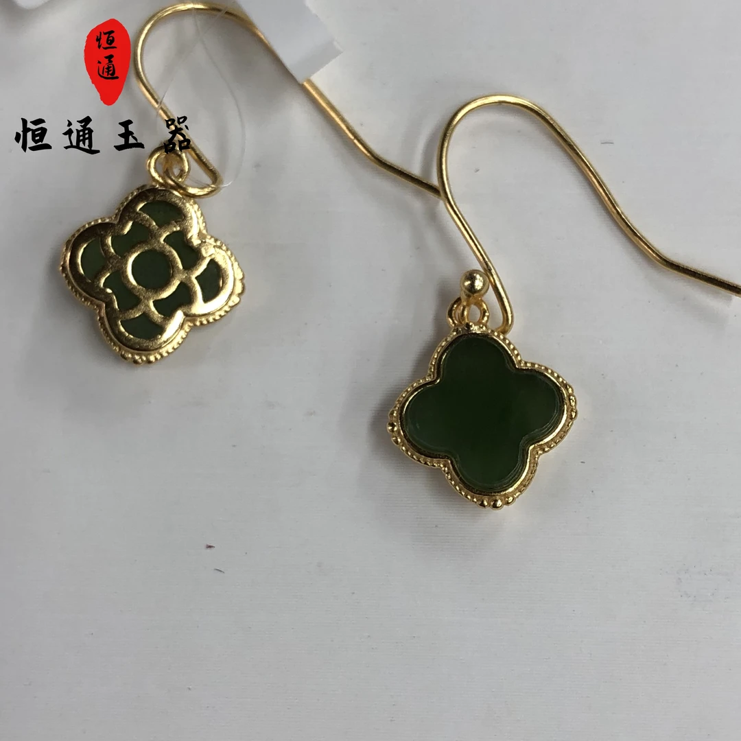 和田玉耳饰四叶草耳饰规格约8mm 2-e84-jy-89