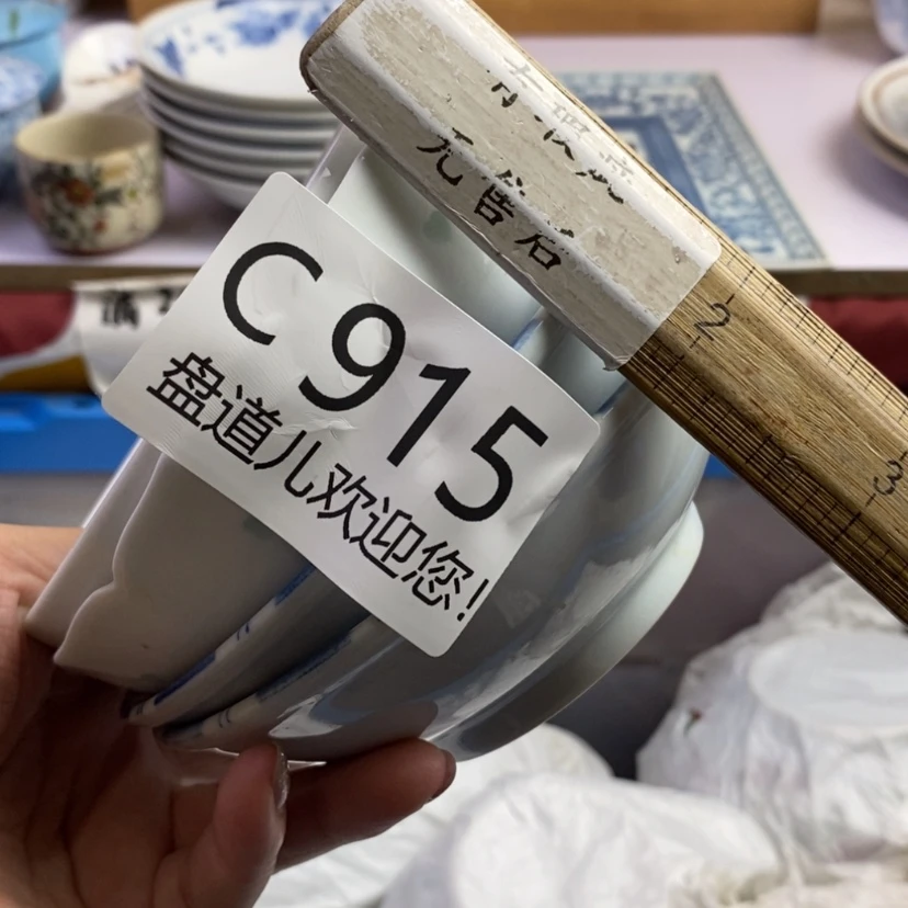 【闪购商品】手工艺品琉璃用****5915啊啊啊啊我