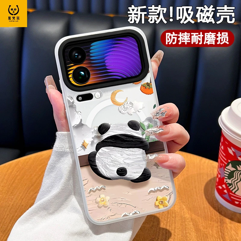 适用小米17promax手机壳磁吸17pro全包防摔xiaomi透明外壳高级感