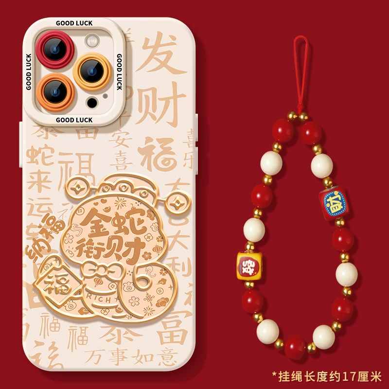 金蛇衔财适用苹果15手机壳16promax新年iPhone13发财14本命年11壳