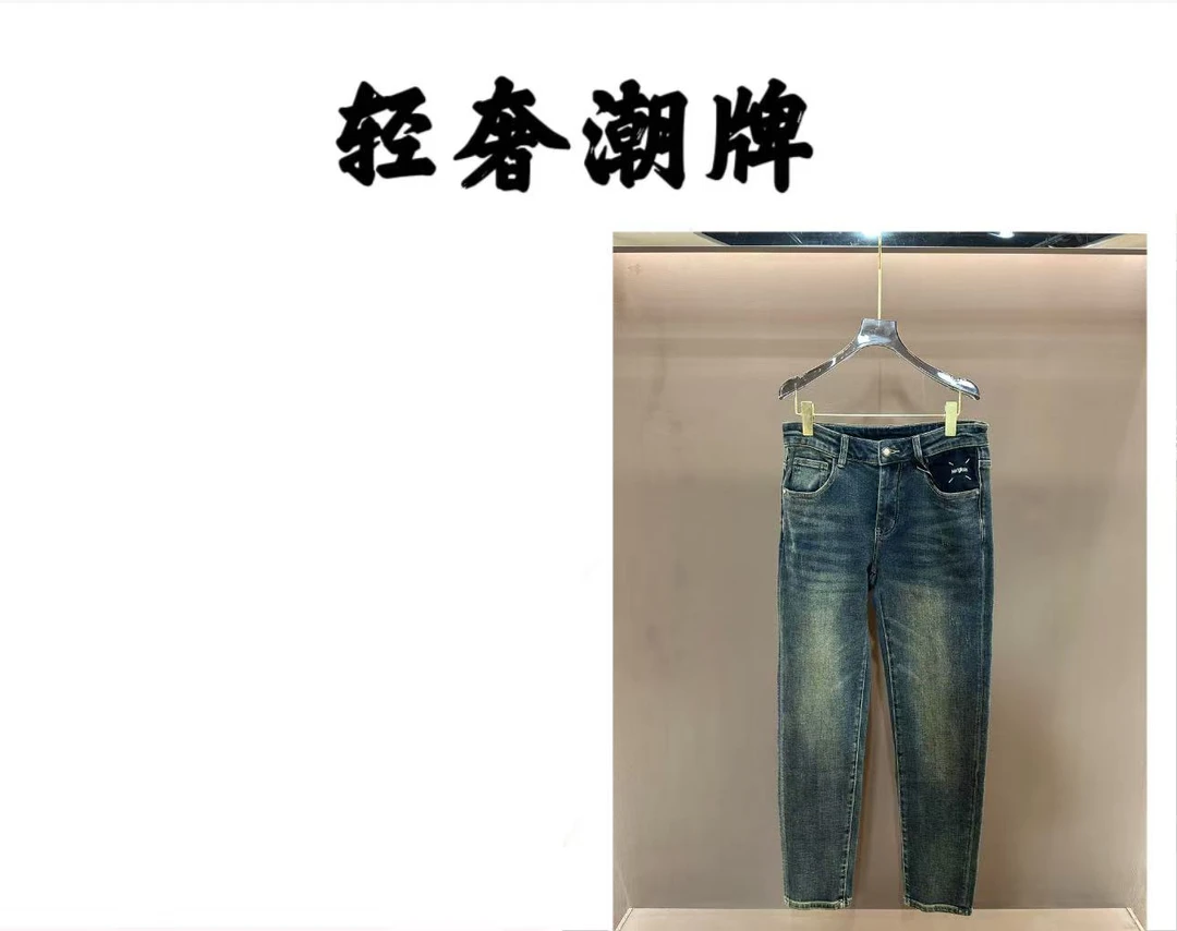 【豪哥链接】2025秋季新款时尚百搭牛仔裤K9331