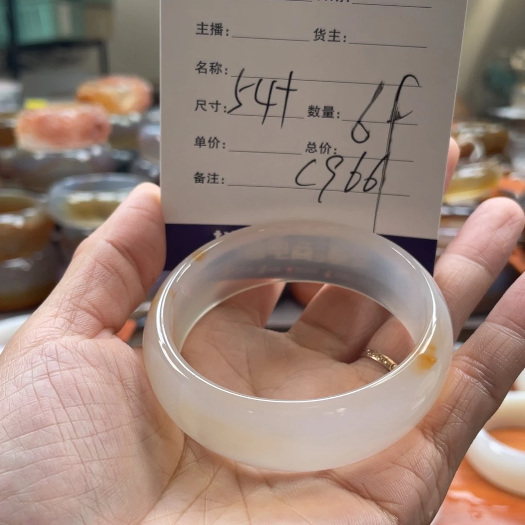 玛瑙/玉髓未镶嵌手镯