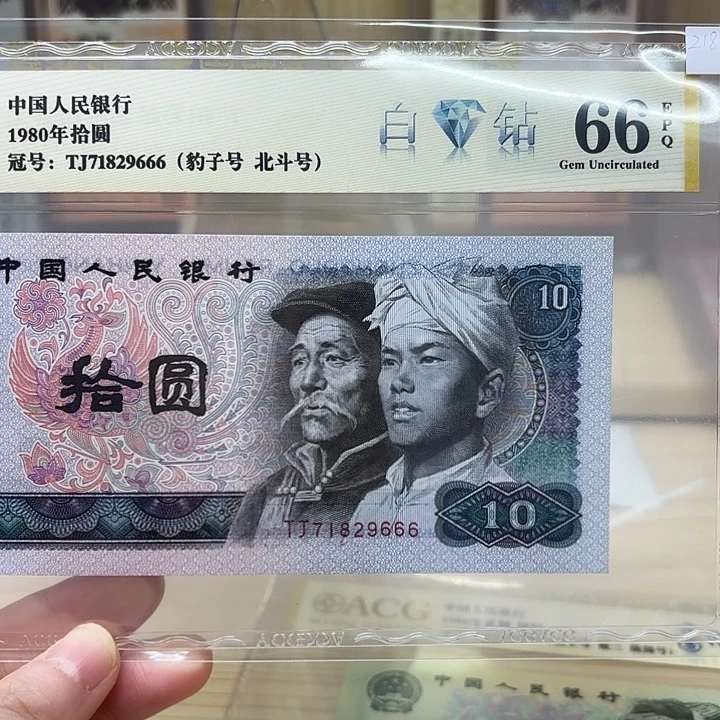 白钻北斗号豹子精品666