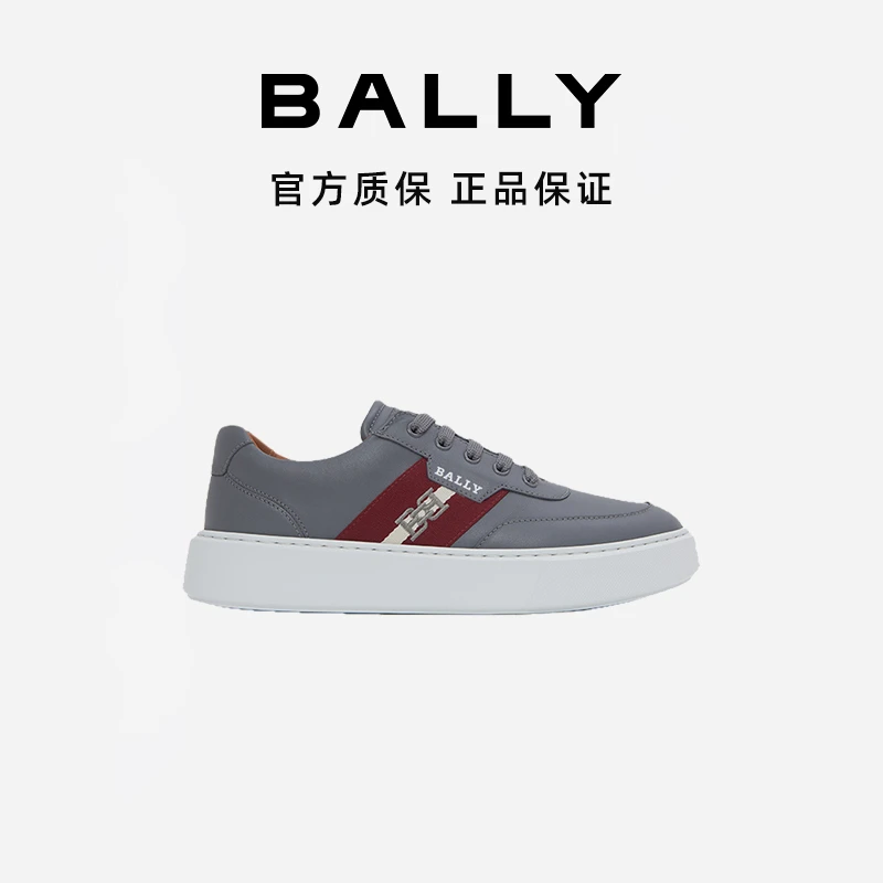 BALLY/巴利男士灰色牛皮经典红白拼色低帮运动休闲板鞋6311697-HZ