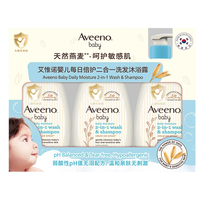 艾惟诺 韩国进口 婴儿每日倍护二合一洗发沐浴露 354mL*3