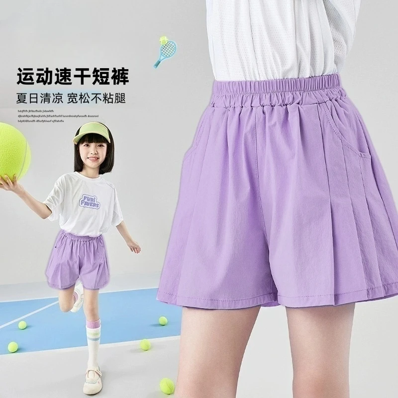 女童夏季短裤外穿2025新款儿童休闲裤洋气宽松运动裤冰丝速干裤群