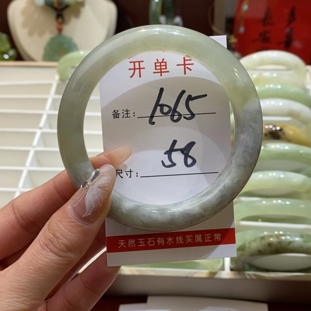 【闪购商品】蛇纹石玉手镯未镶嵌