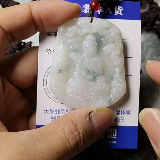 翡翠未镶嵌颈饰挂件