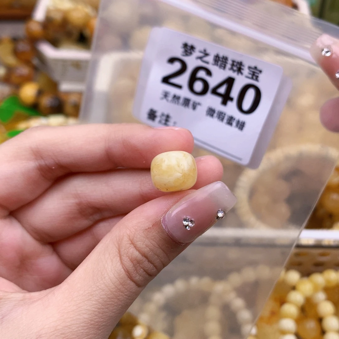 未镶嵌琥珀珠宝奇石