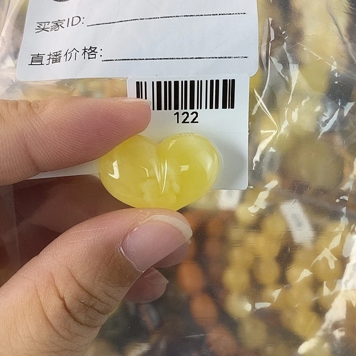 蜜蜡未镶嵌珠宝奇石