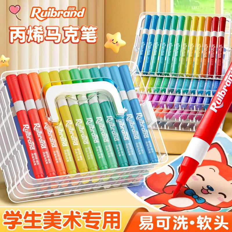 丙烯马克笔小学生美术专用画笔儿童女生可洗水彩笔幼儿园画画笔