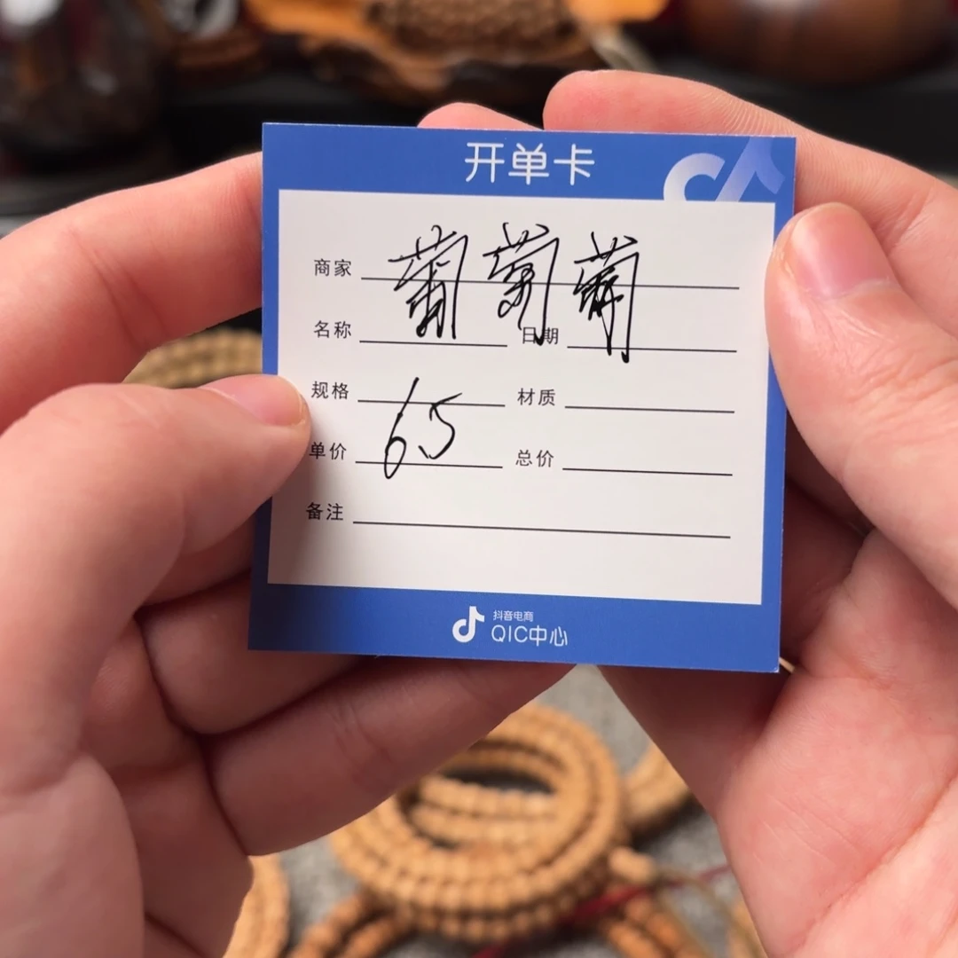 葡***萄柏香籽/百香籽手串
