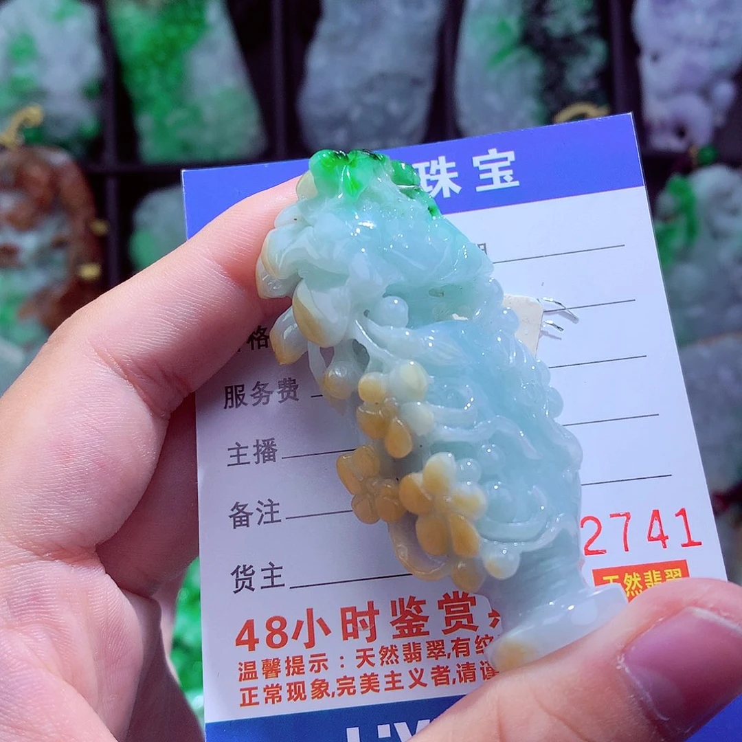 翡翠未镶嵌颈饰挂件