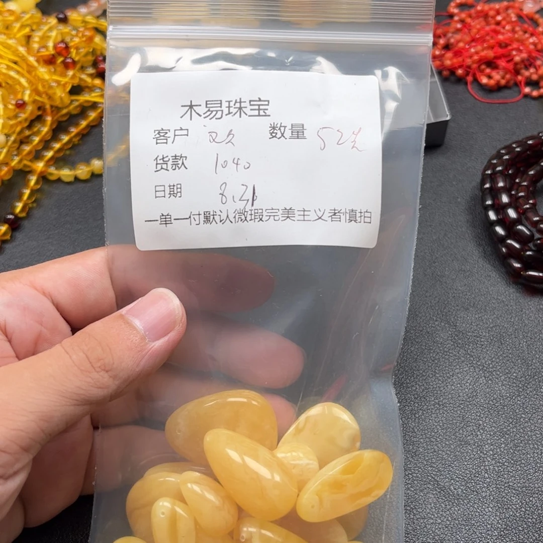 歡****未镶嵌配饰南红玛瑙