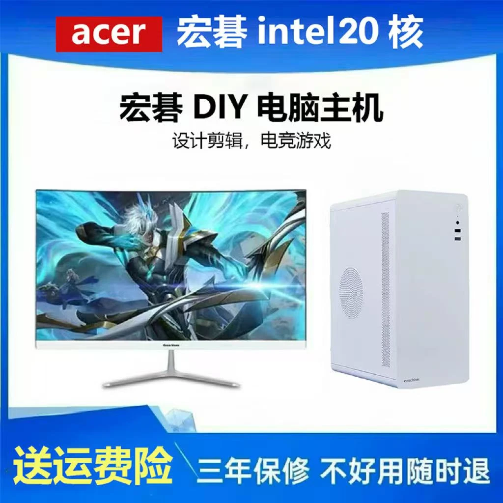 准新品  32G 高配E5 20核心线程4G独显 公司处理台式主机游戏设计