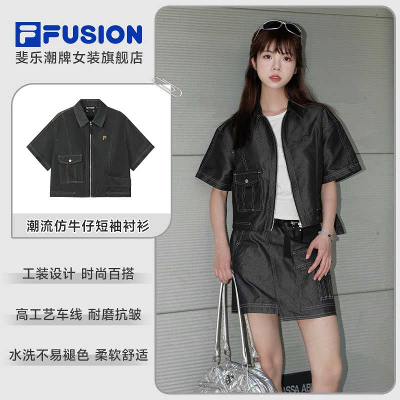 【夏日出游】FILA斐乐潮牌2025新款女时尚仿牛仔外套上衣T11W523404
