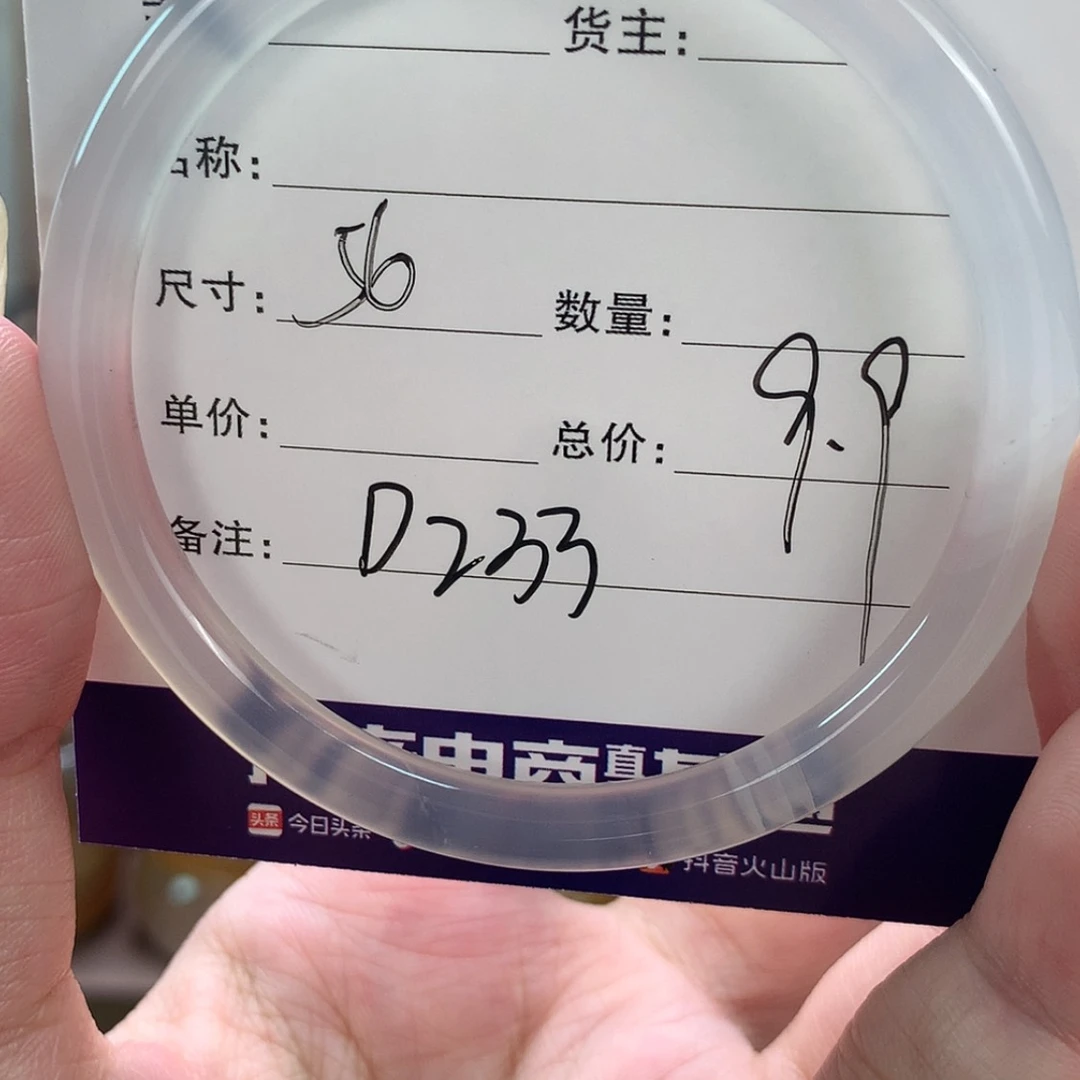 【闪购商品】玛瑙/玉髓手镯未镶嵌