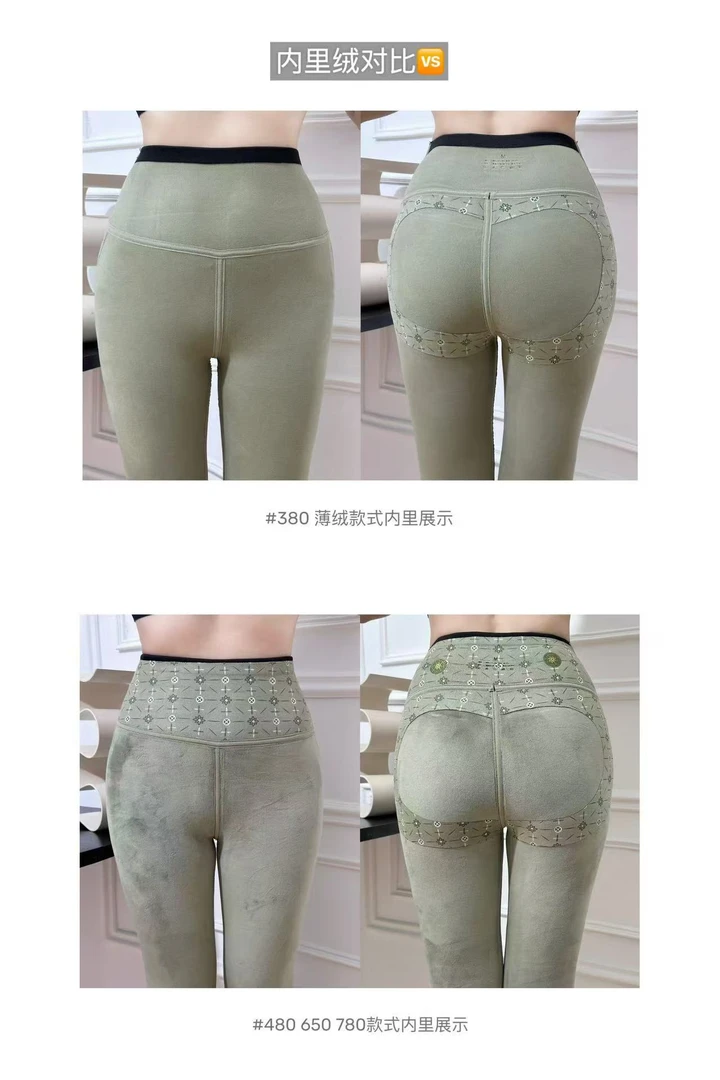 9201反季福利特价牛油果绒高腰提臀芭比裤