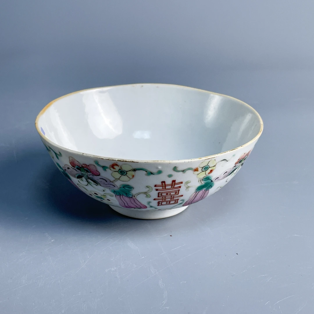 M25LC001699 - 清晚期粉彩花碟绵绵喜字纹碗