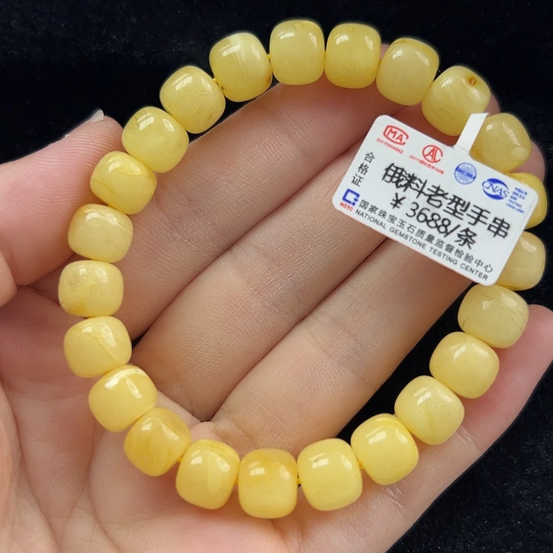 未镶嵌琥珀珠宝奇石