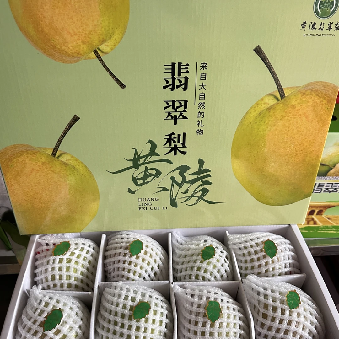 陕西正宗黄陵翡翠梨脆甜多汁新鲜当季水果整箱包邮