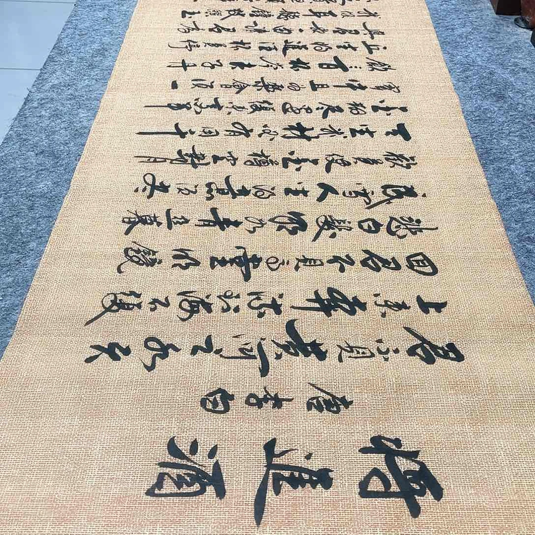 书法将进酒行草书李保军老师手写