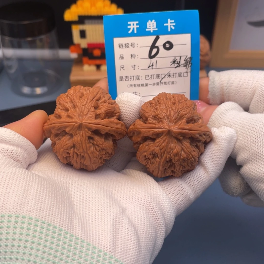 桃核吊坠文玩核桃