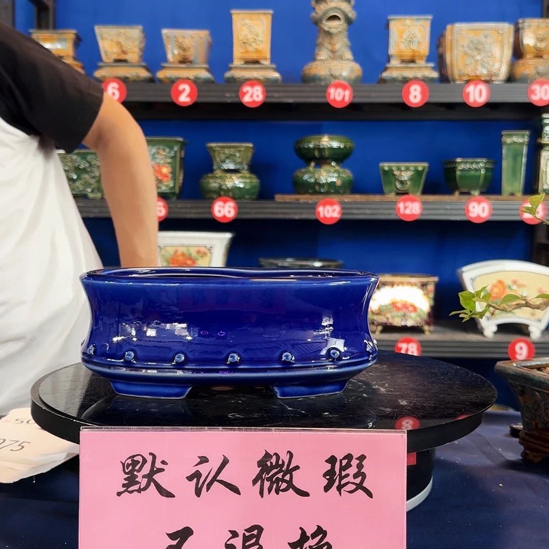 580宝蓝大瑕疵随机介意勿拍不退换外口长25内深8