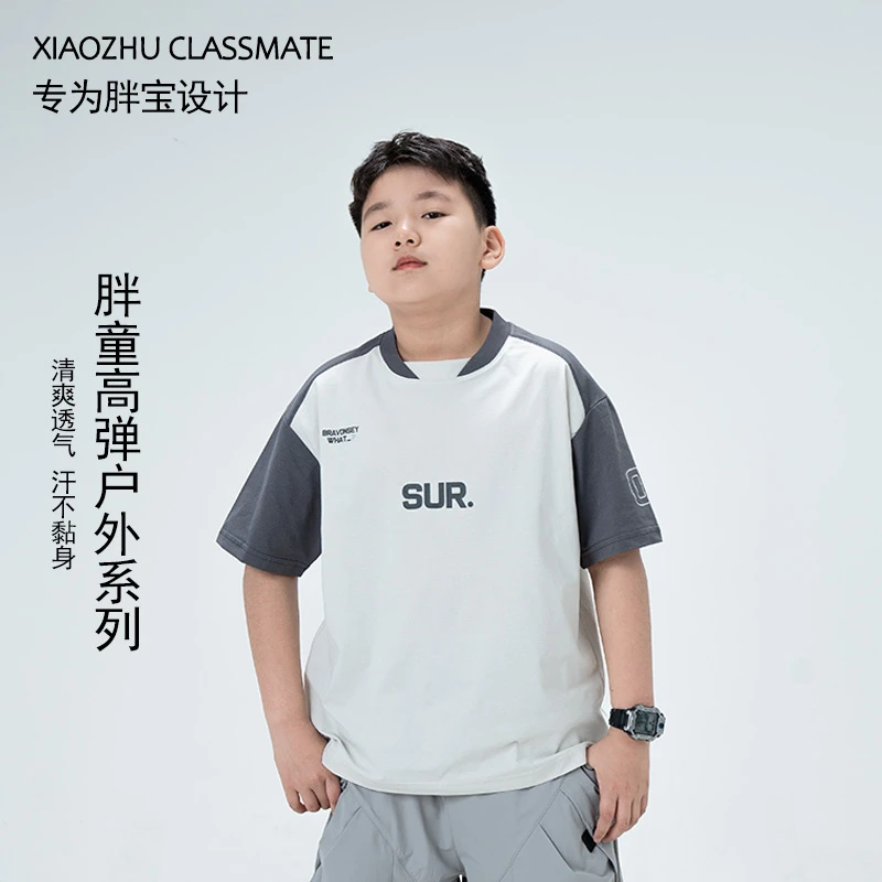 胖童男童短袖t恤薄款户外运动服半袖中大童T恤夏季童装54230