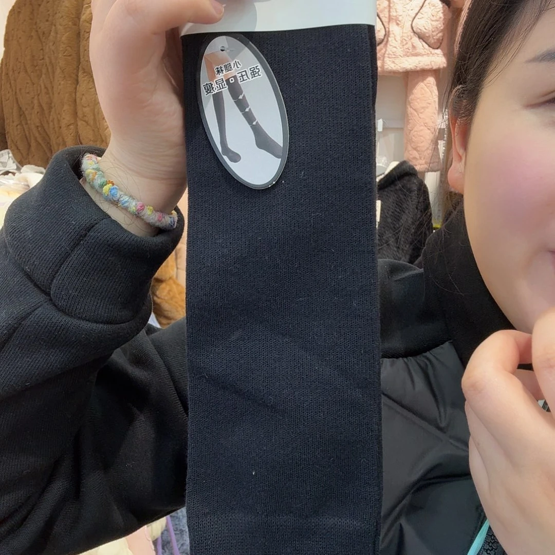 三醋酯纤维七月两双