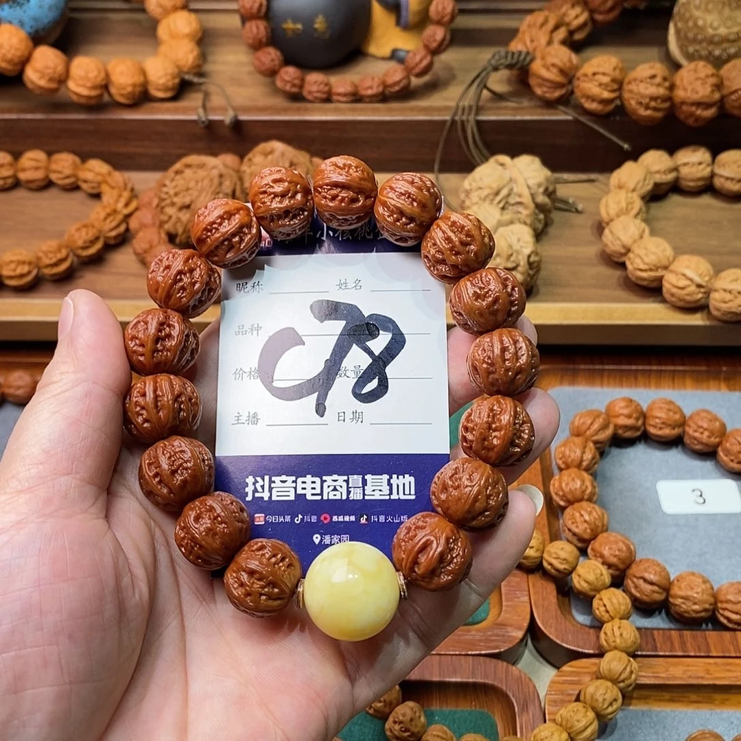 文玩核桃手串妙*17京八棱