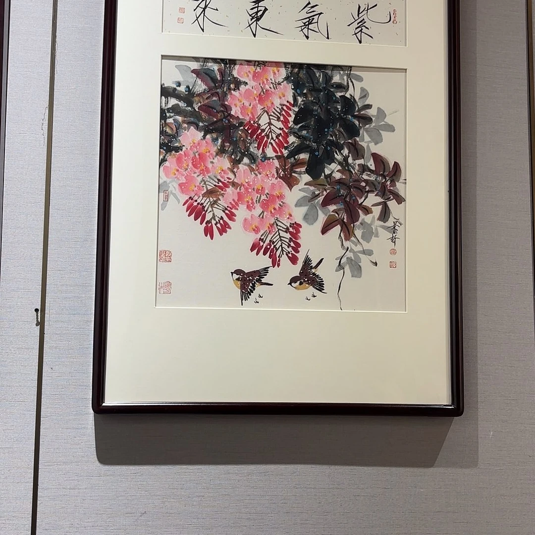 横款精品书画作品