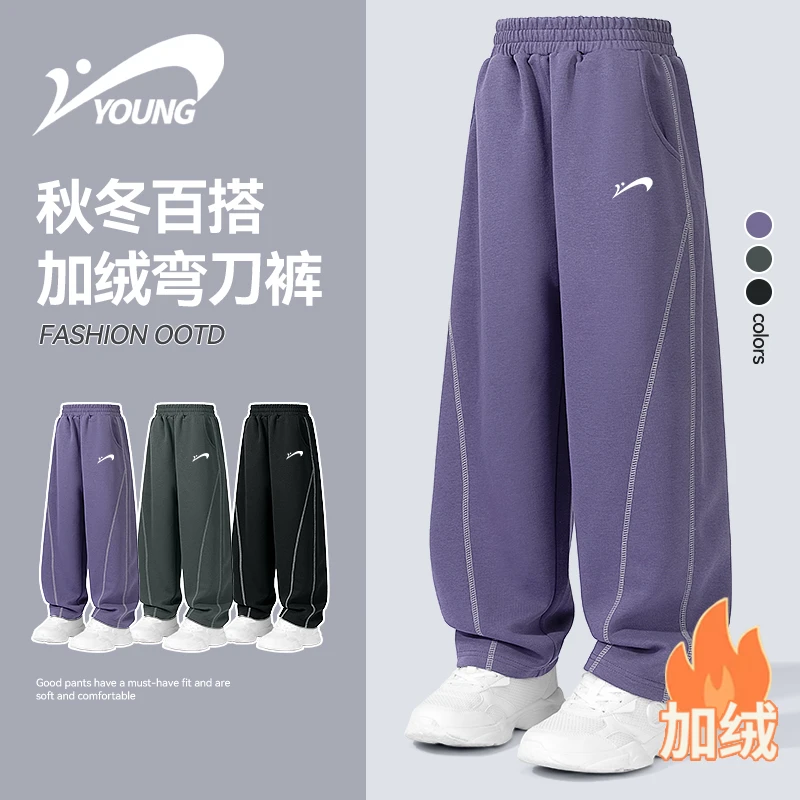 贵人鸟童装女童加绒裤子冬季2026新款儿童潮流弯刀裤男孩长裤秋装