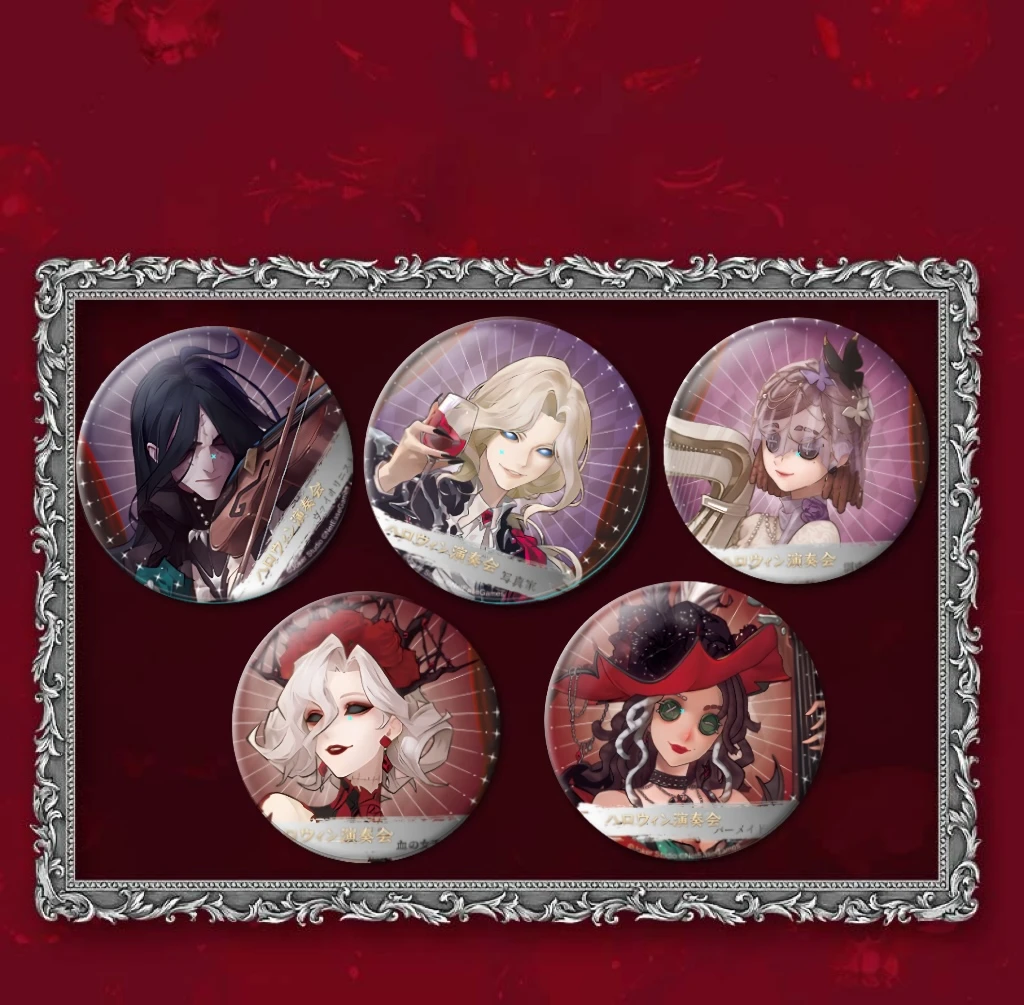 【强娶/许愿】演奏会第五人格二创收藏吧唧