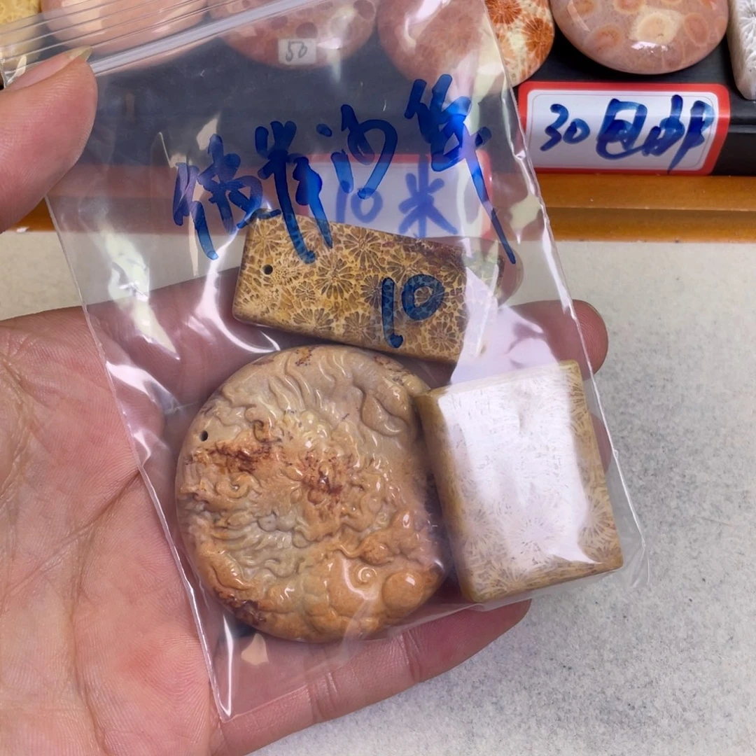 硅化玉吊坠合金彼****.