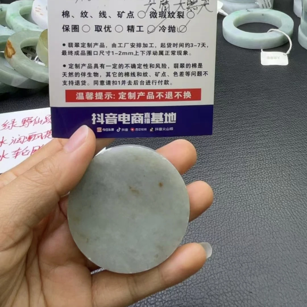天然翡翠定制A货