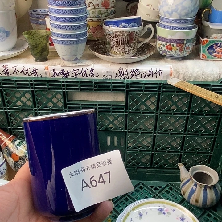 治***人感谢你一直以来的支持