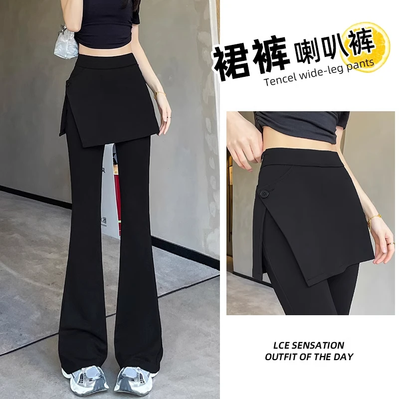 黑色西装微喇裙裤女春夏2025新款高腰显瘦薄款宽松拖地马蹄喇叭裤