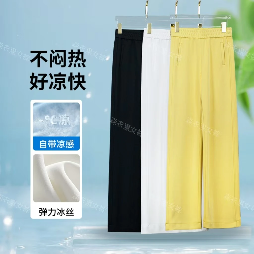森衣惠【夏季新款】弹力窄版阔腿裤时尚裤面料柔软休闲百搭直筒裤