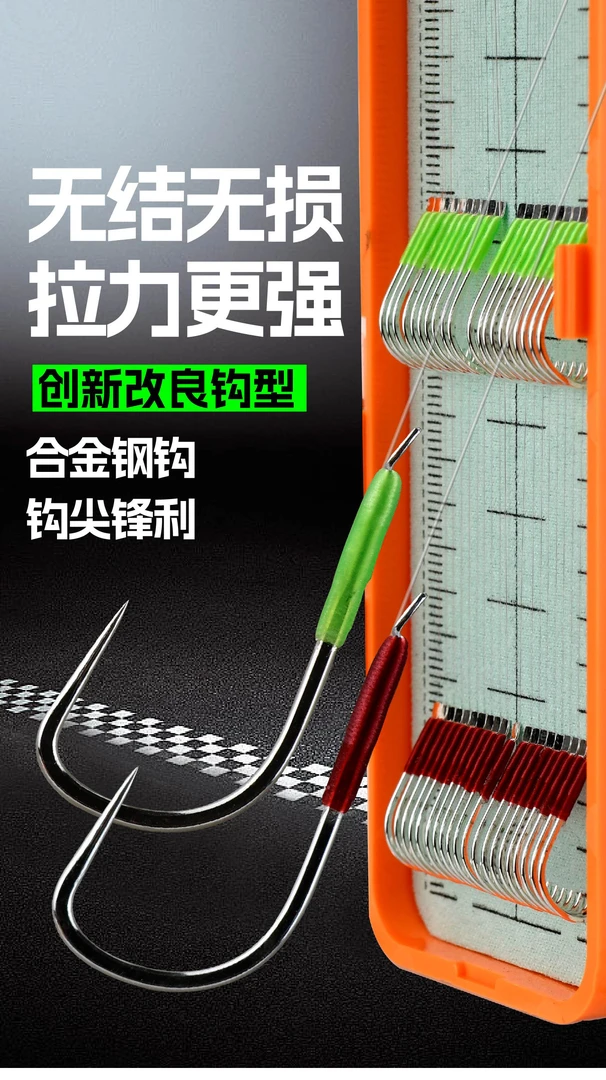 20付装（新关东）黑坑无结子线新关东前期飞抄抢鱼