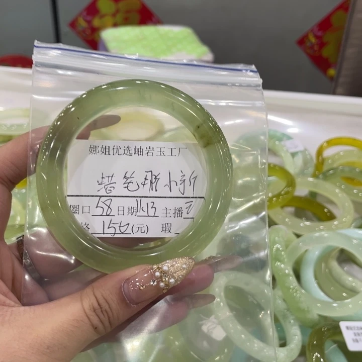 蜡***新蛇纹石玉未镶嵌手镯