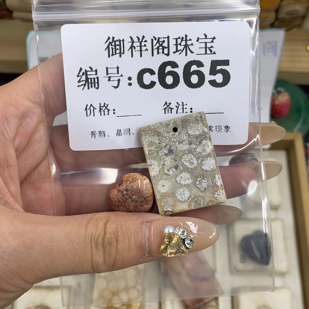 合金硅化珊瑚戒指温**?