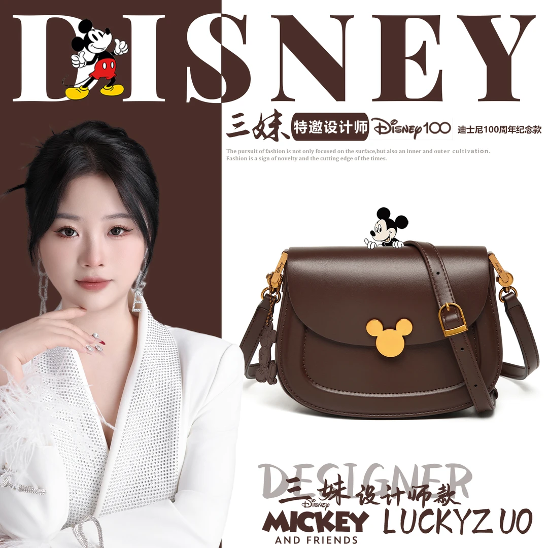 【三妹设计师款】迪士尼新款米奇百搭时尚雅丹风通勤单肩斜跨小方包